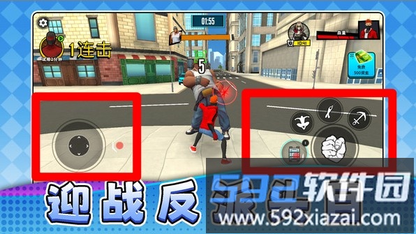 战狼激斗2