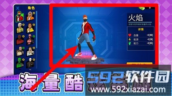 战狼激斗2