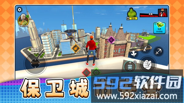 战狼激斗2截图2