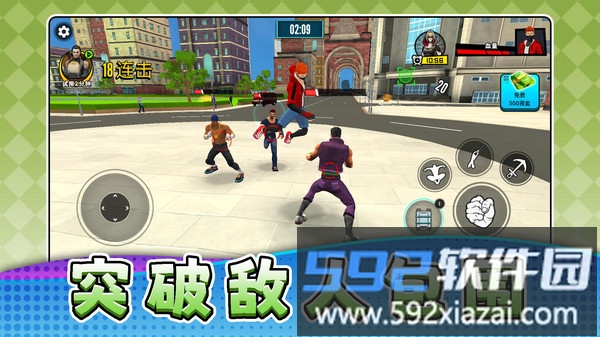 战狼激斗2截图4