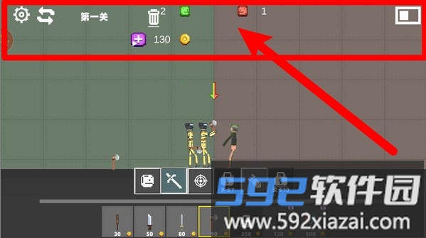 乱世甜瓜战争