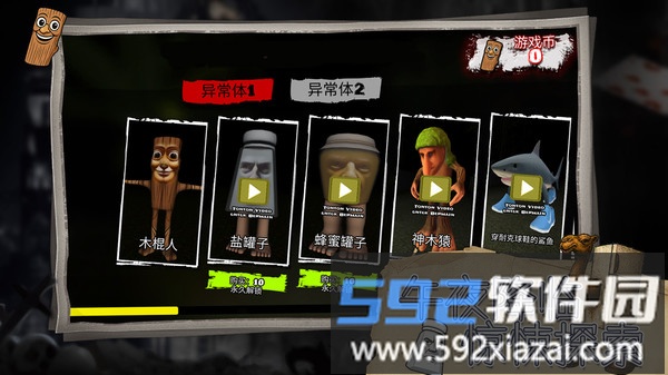 绝境勇者地牢逃生截图5
