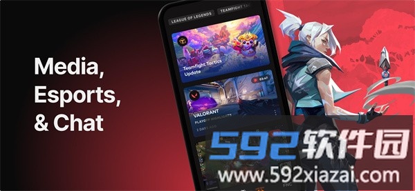 riot games(拳头游戏)官方版截图5