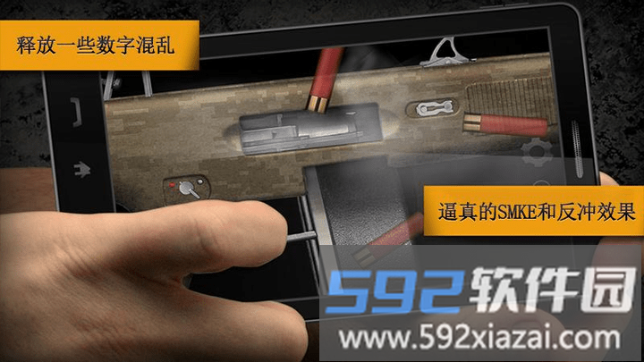 模拟真实枪械手游截图3