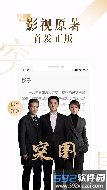 17k阅读器手机版截图1