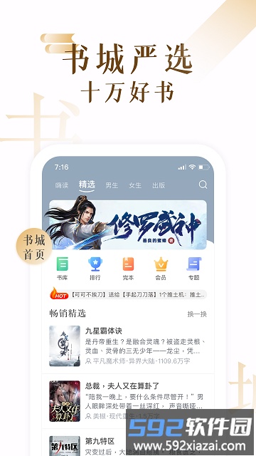 17k阅读器手机版截图2
