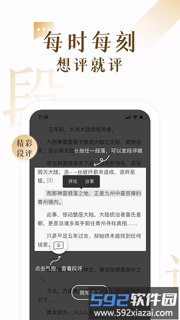 17k阅读器手机版截图3