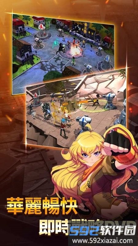 rwby巅峰对决最新版截图5
