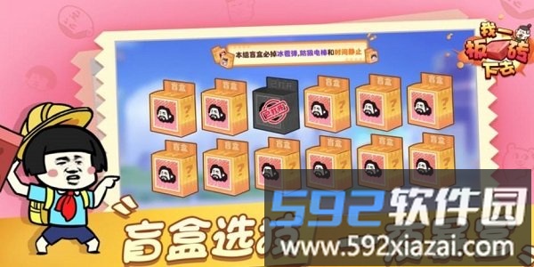 火柴人大乱斗测试服截图4