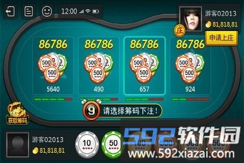 牛牛金花手机棋牌玩法