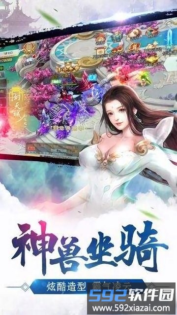 此生无白已游戏截图2