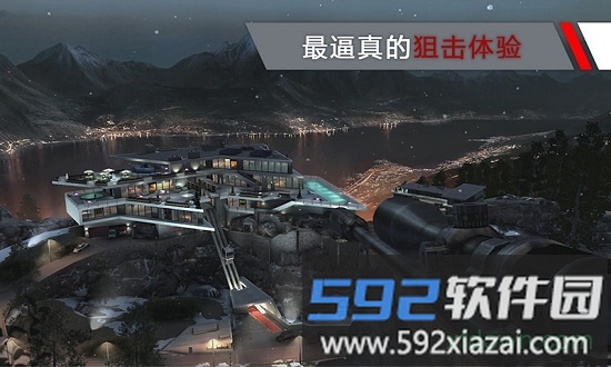 代号47狙击最新版截图1