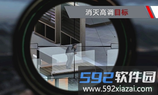 代号47狙击最新版截图2