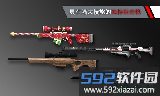 代号47狙击最新版截图4