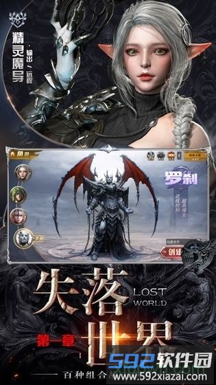 破坏领域手游截图1
