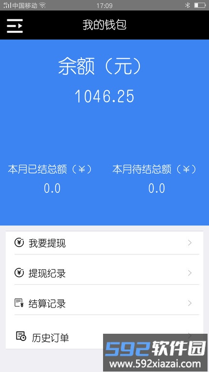 闪电卡车app截图3
