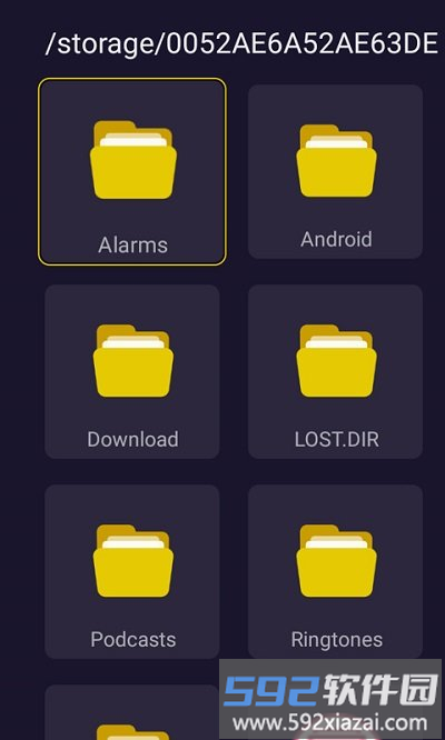 本地文件浏览器app截图4
