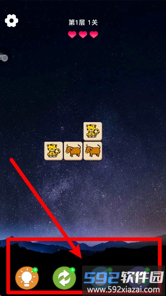 宠物连连看之星星消灭