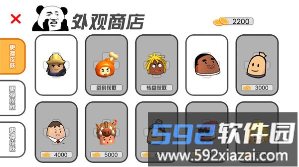 像素吃鸡模拟器游戏截图1