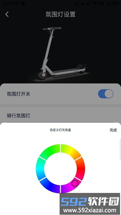 okai电动车官方版截图2