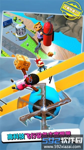 可靠快递3d游戏截图4
