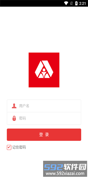 湖北教师研修平台官方版截图2