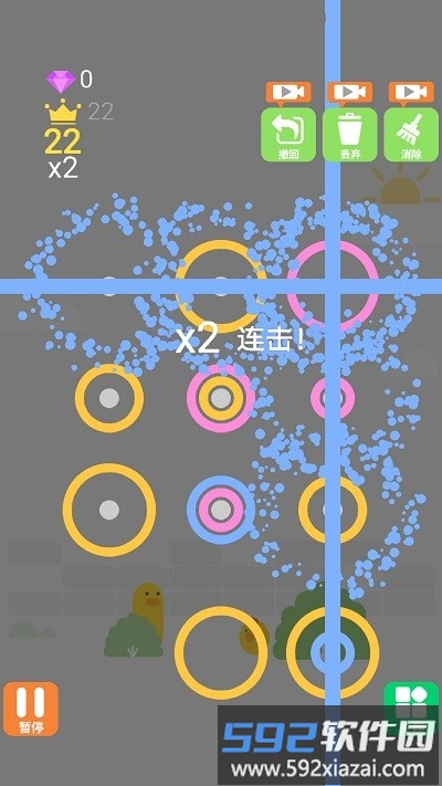 减压色卡手机版截图1
