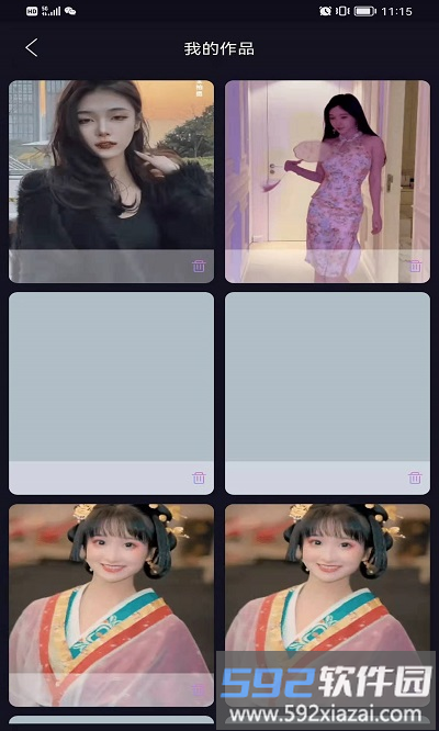 换颜软件截图1