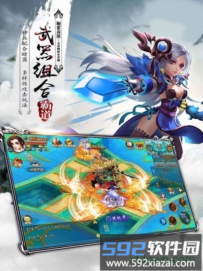 主宰仙侠bt版截图1