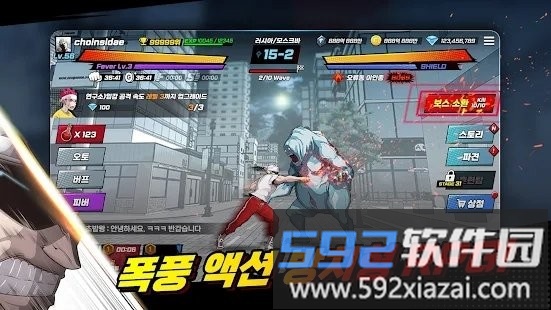 超人时代rpg游戏截图1