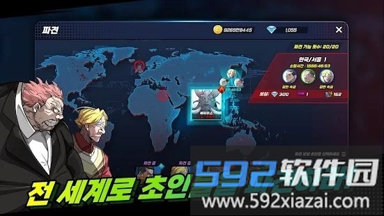 超人时代rpg游戏截图2