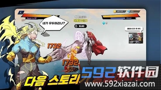 超人时代rpg游戏截图3