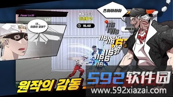 超人时代rpg游戏截图4