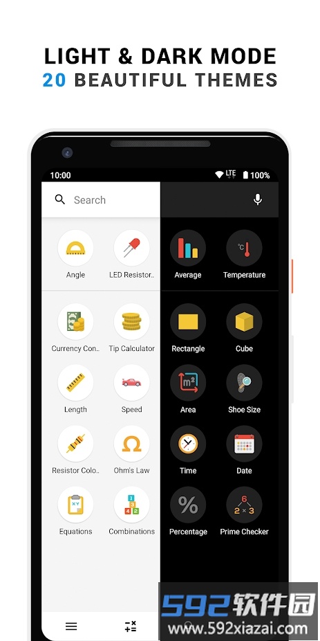 calcK\kit多合一计算器截图2