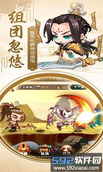封天战纪手游截图2