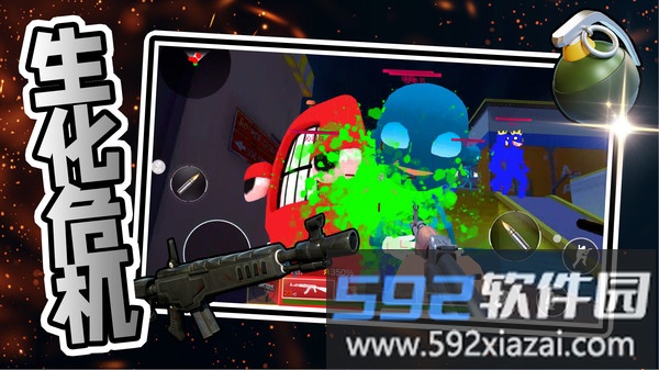 星际战争英雄截图1