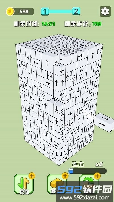 一起消消消小游戏截图4