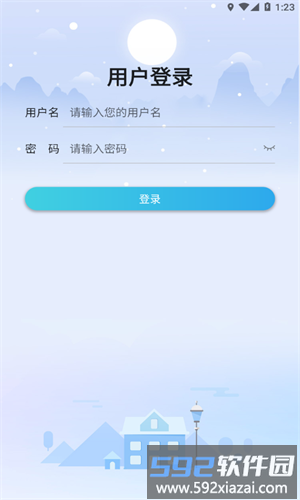 科大培训手机版截图3