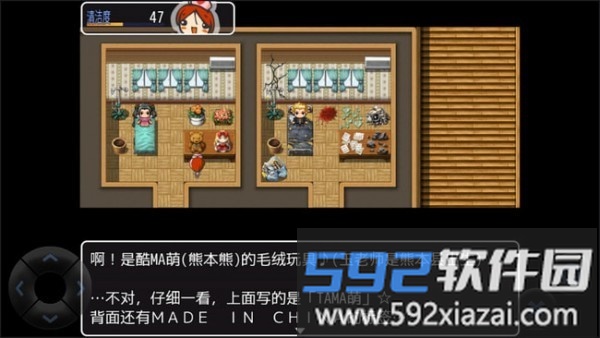 web玉老师的解剖生理学最新版截图1