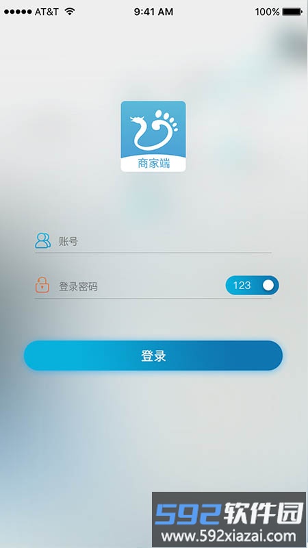 歇歇脚商家app截图3