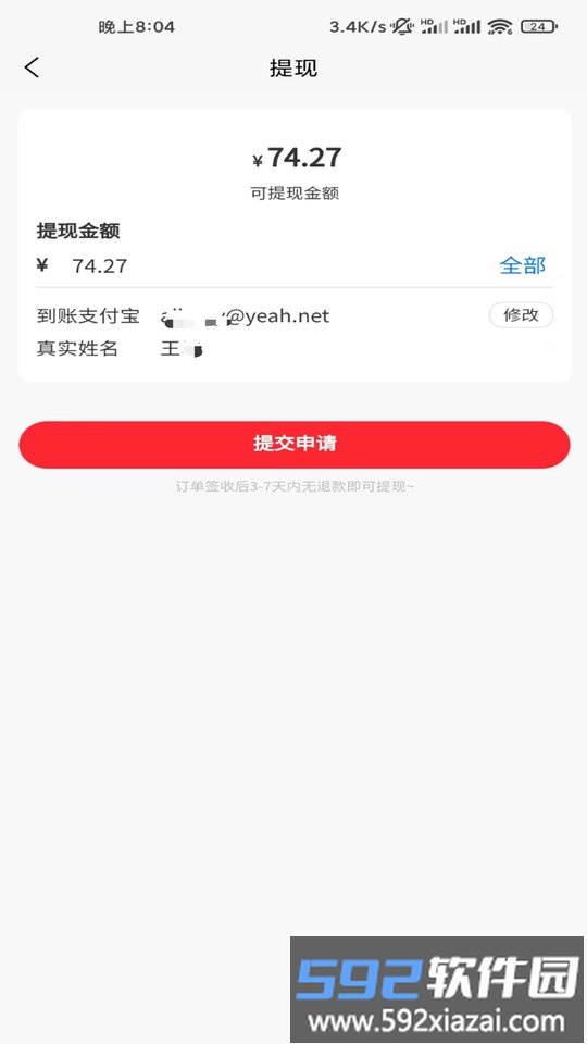 小助手多利app截图1