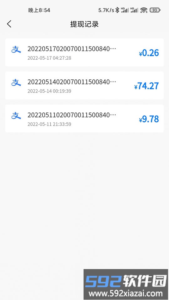 小助手多利app截图3