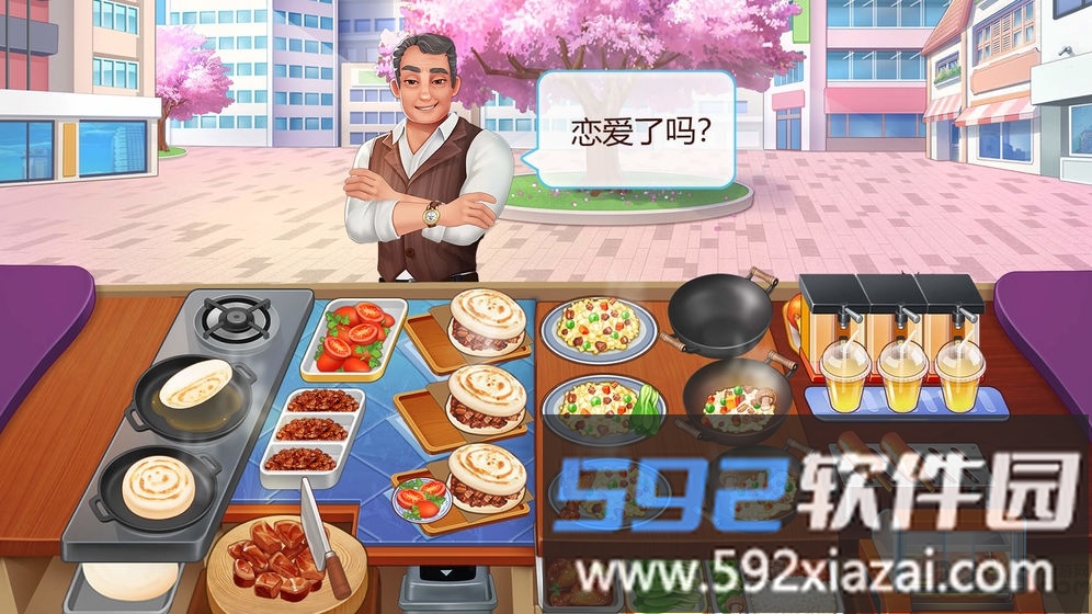 楼下的早餐店测试服截图1