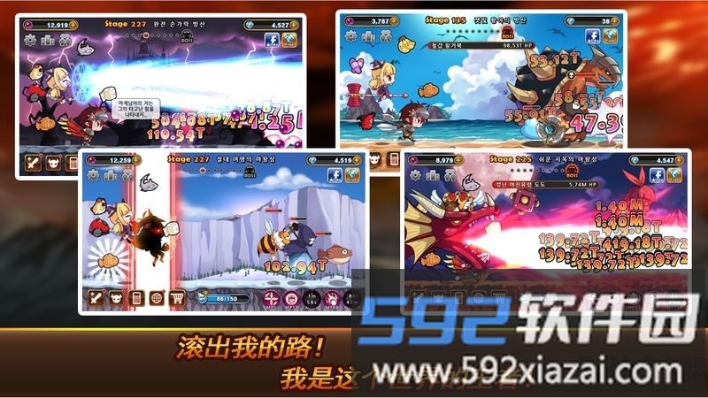 恶魔双胞胎游戏手机版截图2