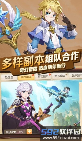 时光灵域官方版截图1
