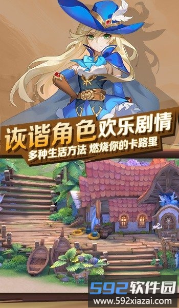 时光灵域官方版截图2