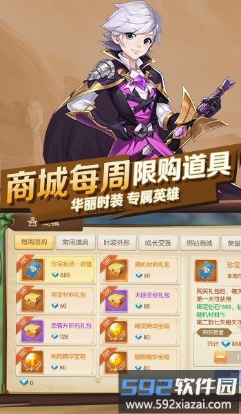 时光灵域官方版截图4