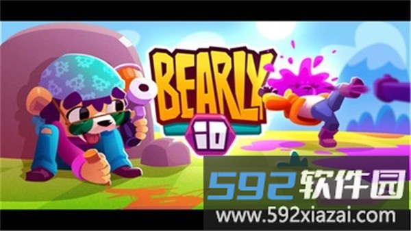 彩弹射击大作战游戏截图2