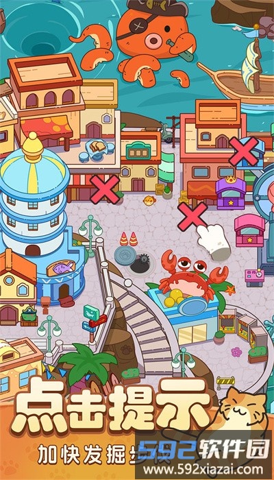 疯狂找东西手游最新版截图2