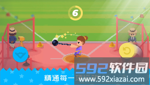 体育运动会游戏截图4